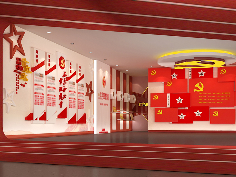 紅星門頭溝——黨建展廳展覽館設(shè)計(jì)裝修 紅星門頭溝——黨建展廳展覽館設(shè)計(jì)裝修