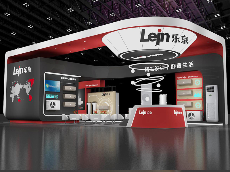 樂京——家電展設(shè)計(jì)裝修