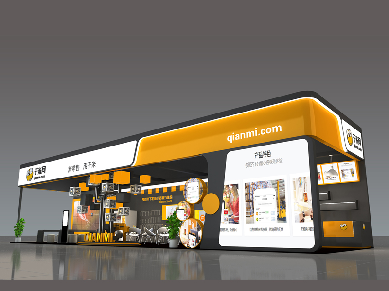 千米網——電子展會設計搭建 千米網——電子展會設計搭建