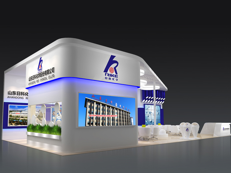 日科化學(xué)——涂料展設(shè)計(jì)搭建 日科化學(xué)——涂料展設(shè)計(jì)搭建
